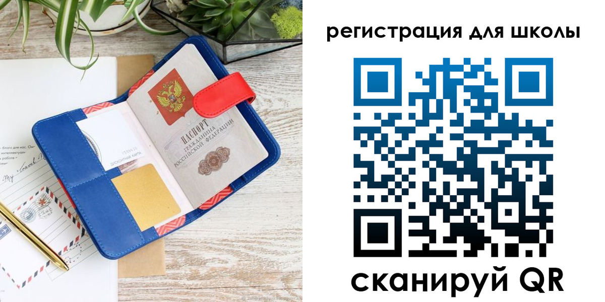прописка поиск в Новошахтинске